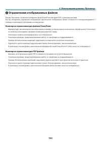 Страница 117