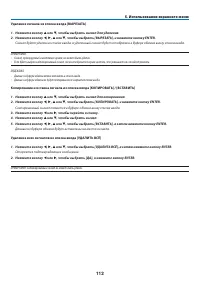 Страница 126