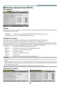 Страница 127