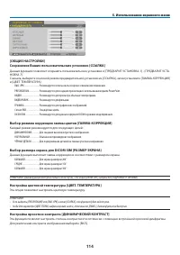 Страница 128