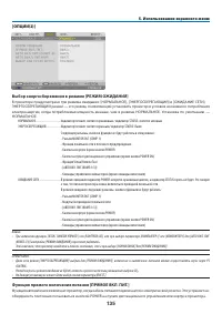 Страница 149