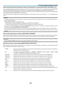 Страница 150