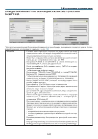 Страница 161