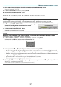 Страница 171