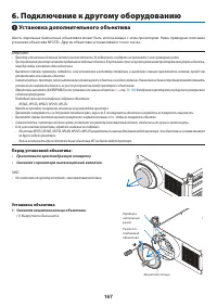 Страница 181