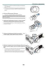 Страница 182