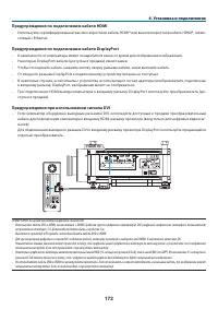 Страница 186