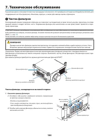 Страница 198