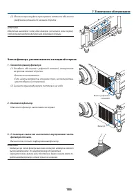 Страница 200
