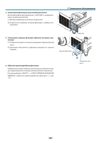 Страница 201