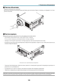 Страница 202