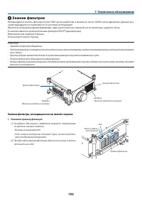 Страница 206