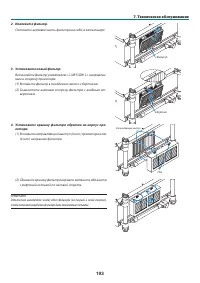 Страница 207
