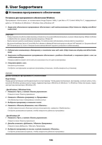 Страница 210