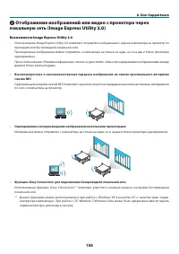 Страница 212