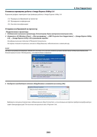 Страница 214