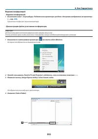 Страница 217