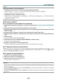 Страница 224