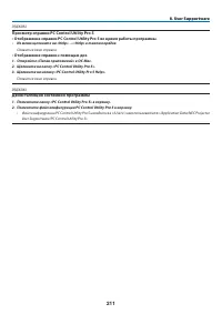 Страница 225