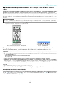 Страница 230