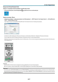 Страница 231