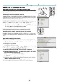 Страница 36