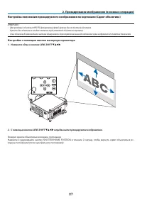 Страница 41