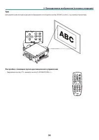 Страница 44