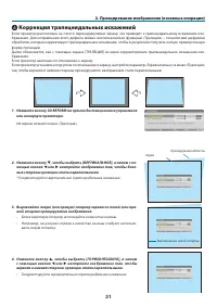 Страница 45