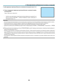 Страница 46