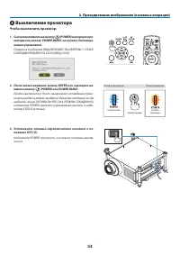 Страница 48