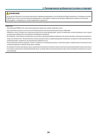 Страница 49