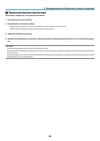 Страница 50