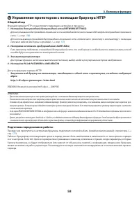 Страница 72