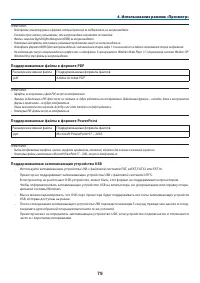 Страница 93