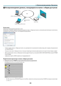 Страница 103