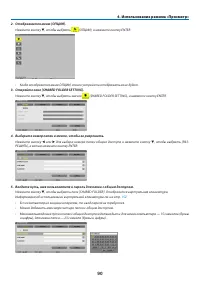 Страница 104