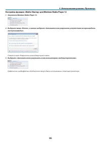 Страница 109