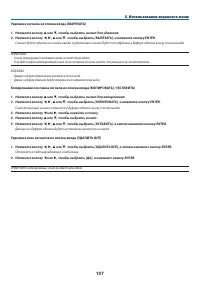 Страница 121