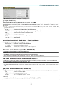 Страница 123
