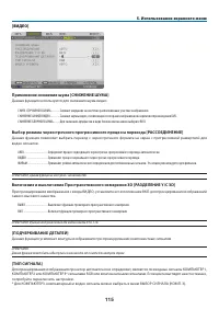 Страница 129