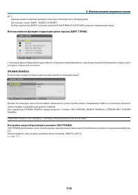 Страница 132