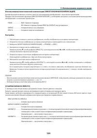 Страница 138