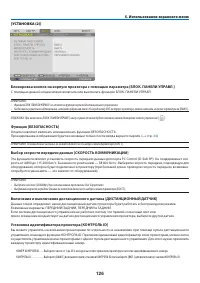 Страница 140