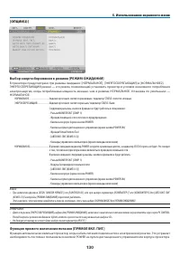 Страница 144
