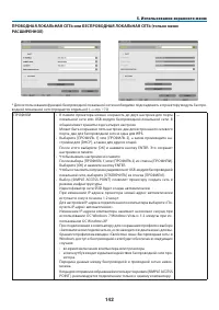 Страница 156