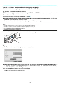 Страница 160