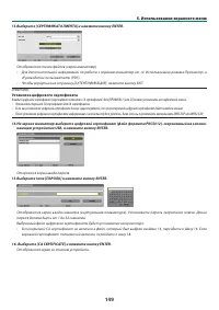 Страница 163