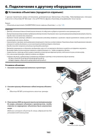Страница 176