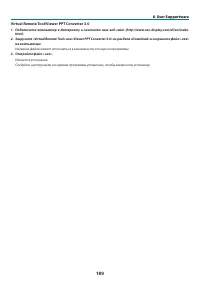 Страница 203